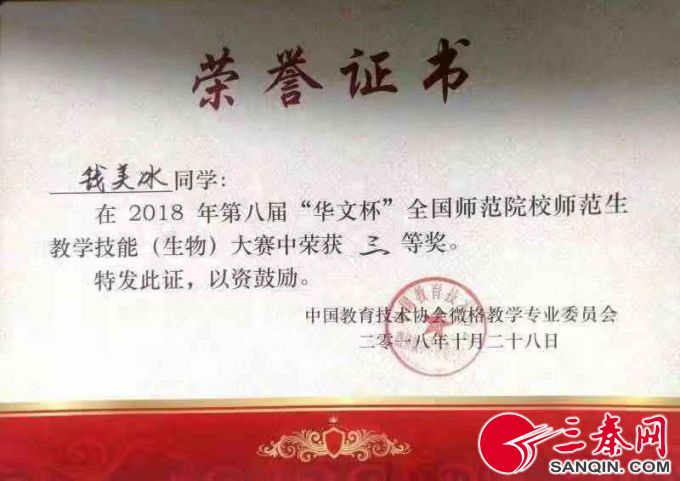 QQ图片20181030192518