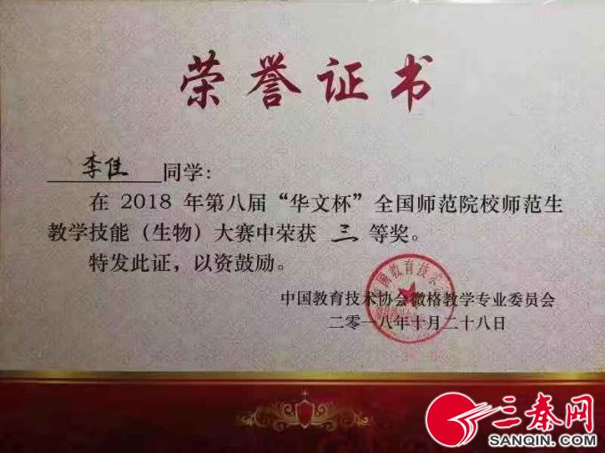 QQ图片20181030193147