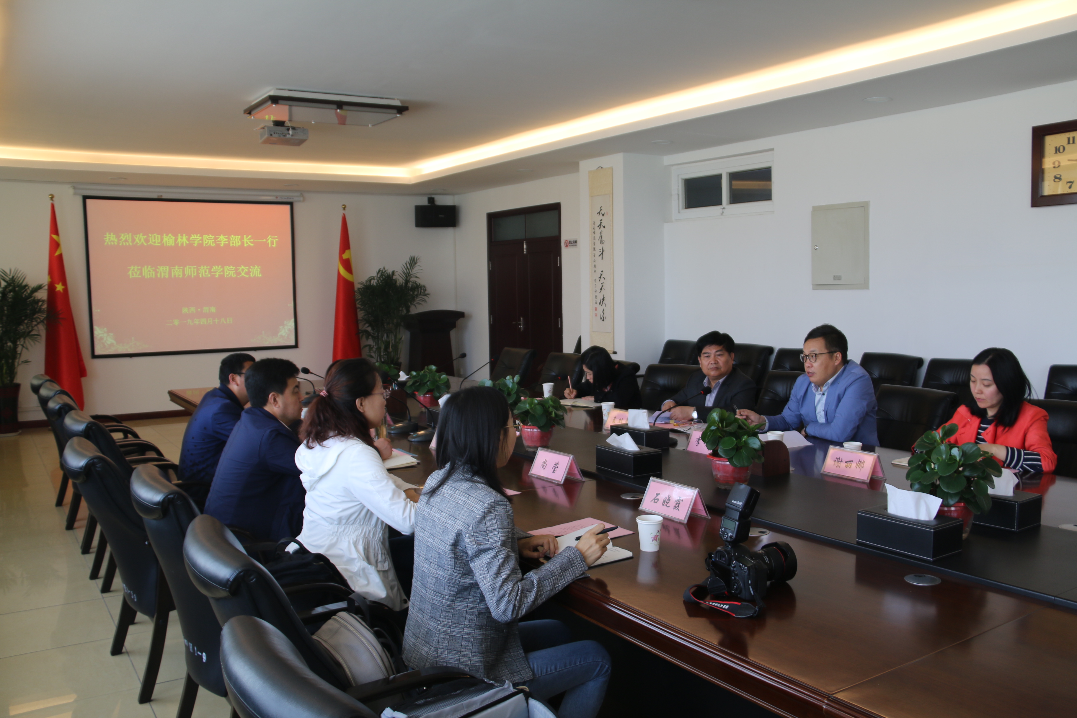 榆林作文学院一行,宣传部部长李锦峰党委来我校考察v作文的初中秋天委员我爱家乡图片