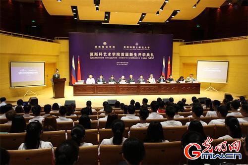 渭南师范学院莫斯科艺术学院首届新生入学 渭南师范学院莫斯科艺术学院首届新生入学