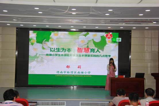 郗莉 IMG_1407
