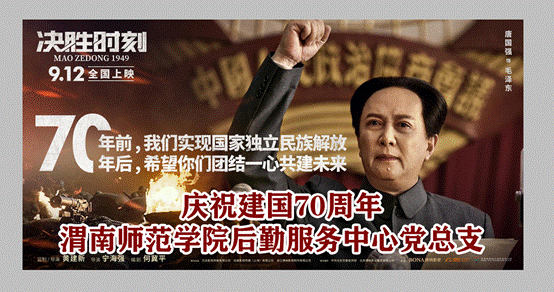 微信图片_20190925113740.png