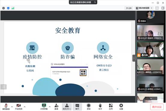 图形用户界面描述已自动生成