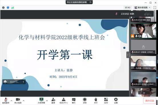 图形用户界面描述已自动生成