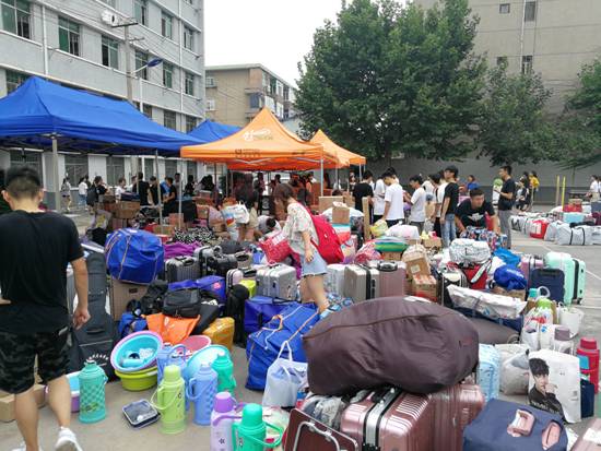 QQ图片20180711125310