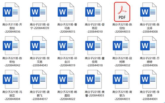 图形用户界面, 应用程序, Word描述已自动生成