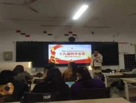 美术学H182班