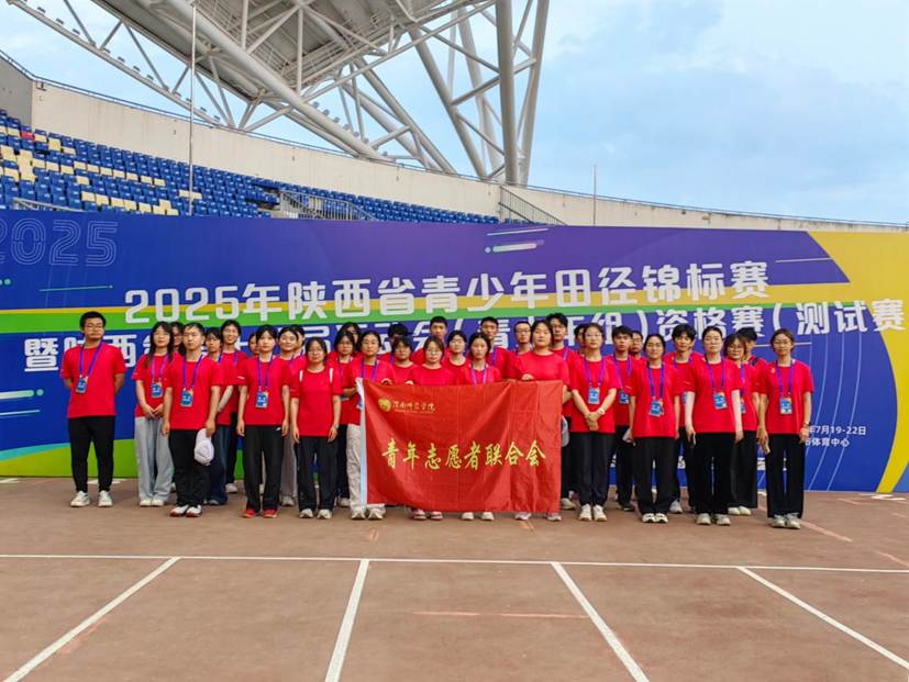 田赛合照(带旗) 田赛合照(带旗)