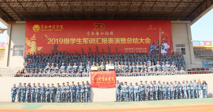 QQ图片20190925181619