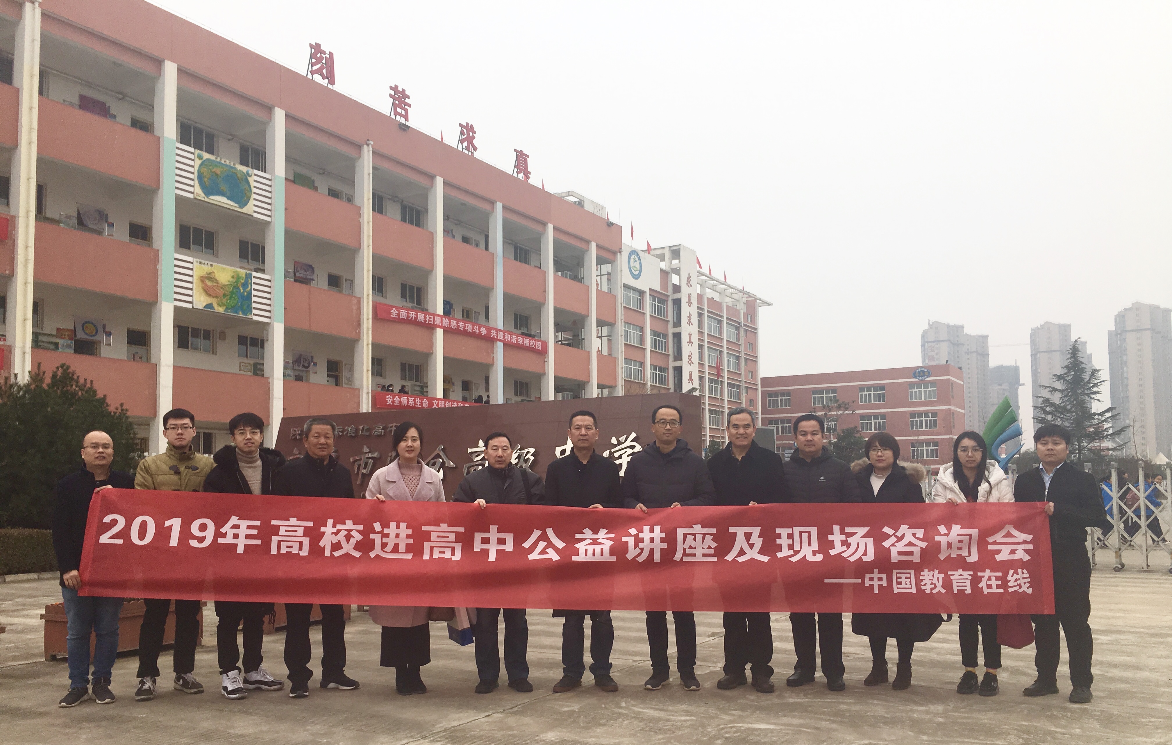 我校赴西安市经开第一中学开展招生宣传 我校赴宝鸡市陈仓高级中学