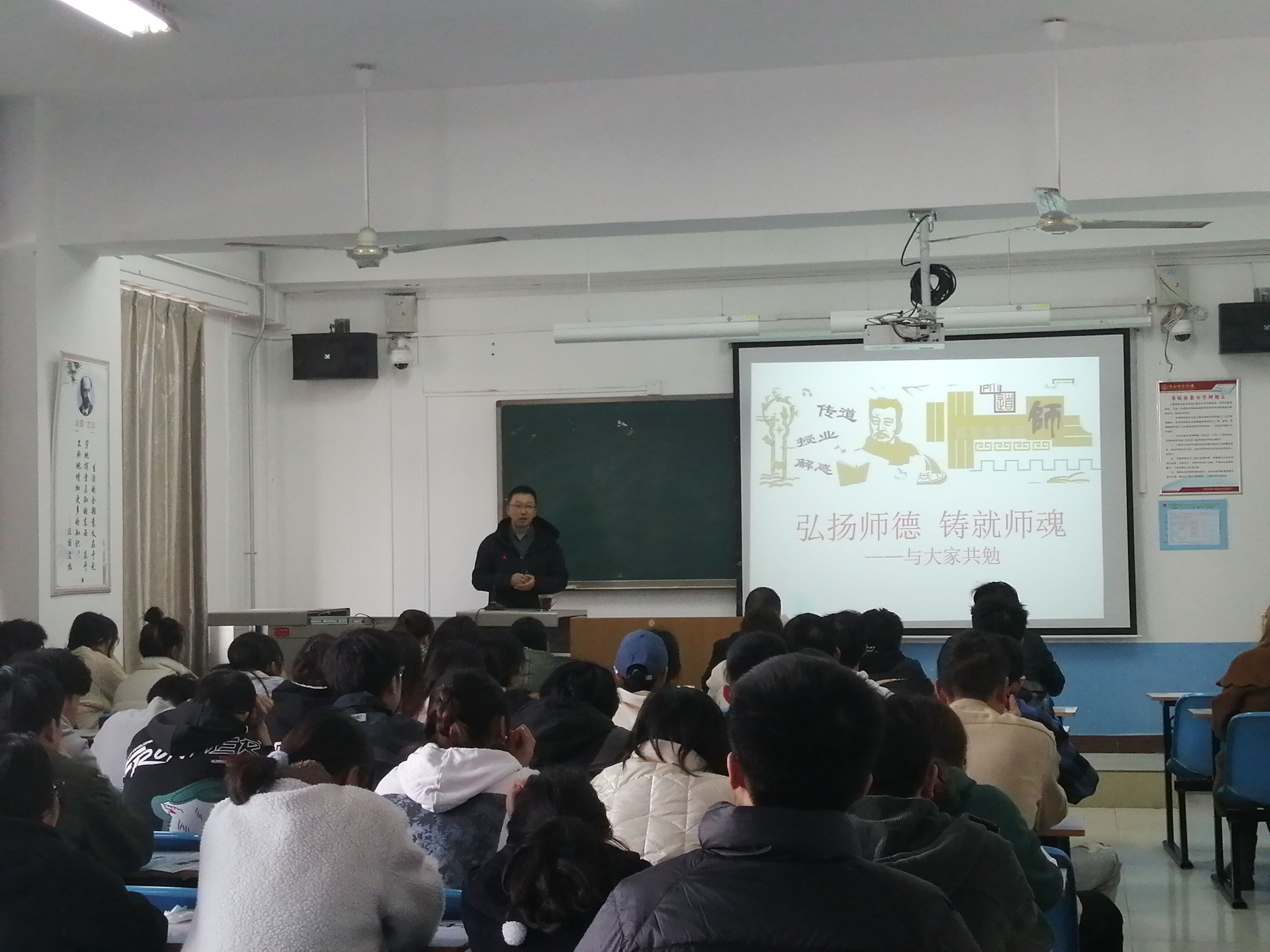 省级教学名师王克刚做客红烛讲坛作专题报告-渭南师范学院新闻网