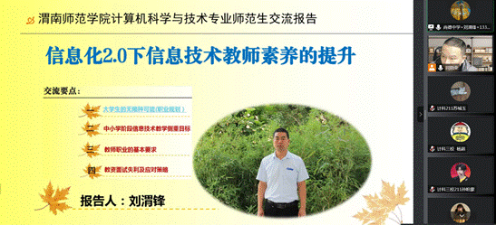 20221013截图-5
