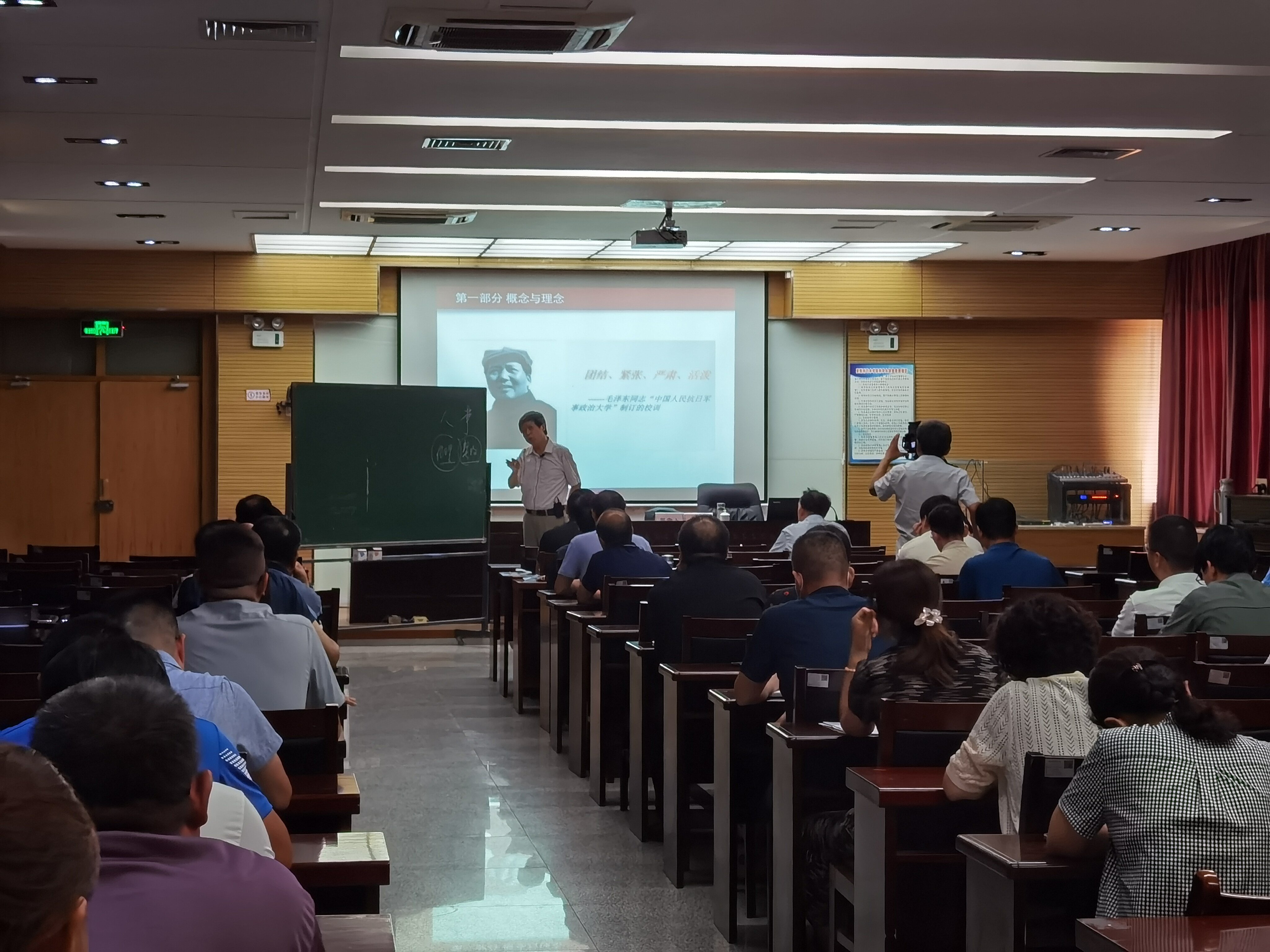 我校举办陈实教授专题报告会-渭南师范学院新闻网