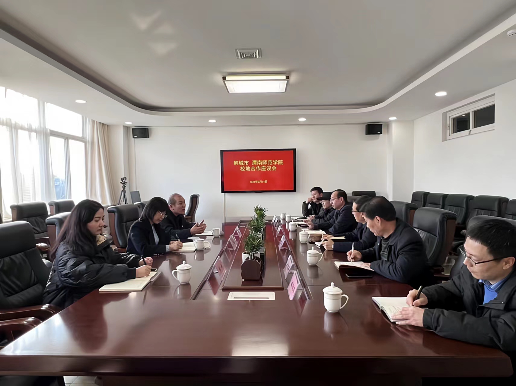 【校地合作】校地同心聚合力 共谋发展谱新篇——我校与多地举行校地合作座谈会-渭南师范学院新闻网