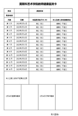 表格低可信度描述已自动生成