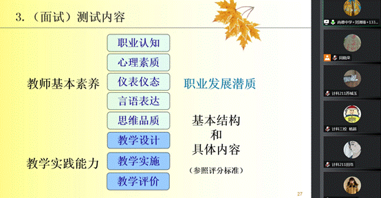 20221013截图-17