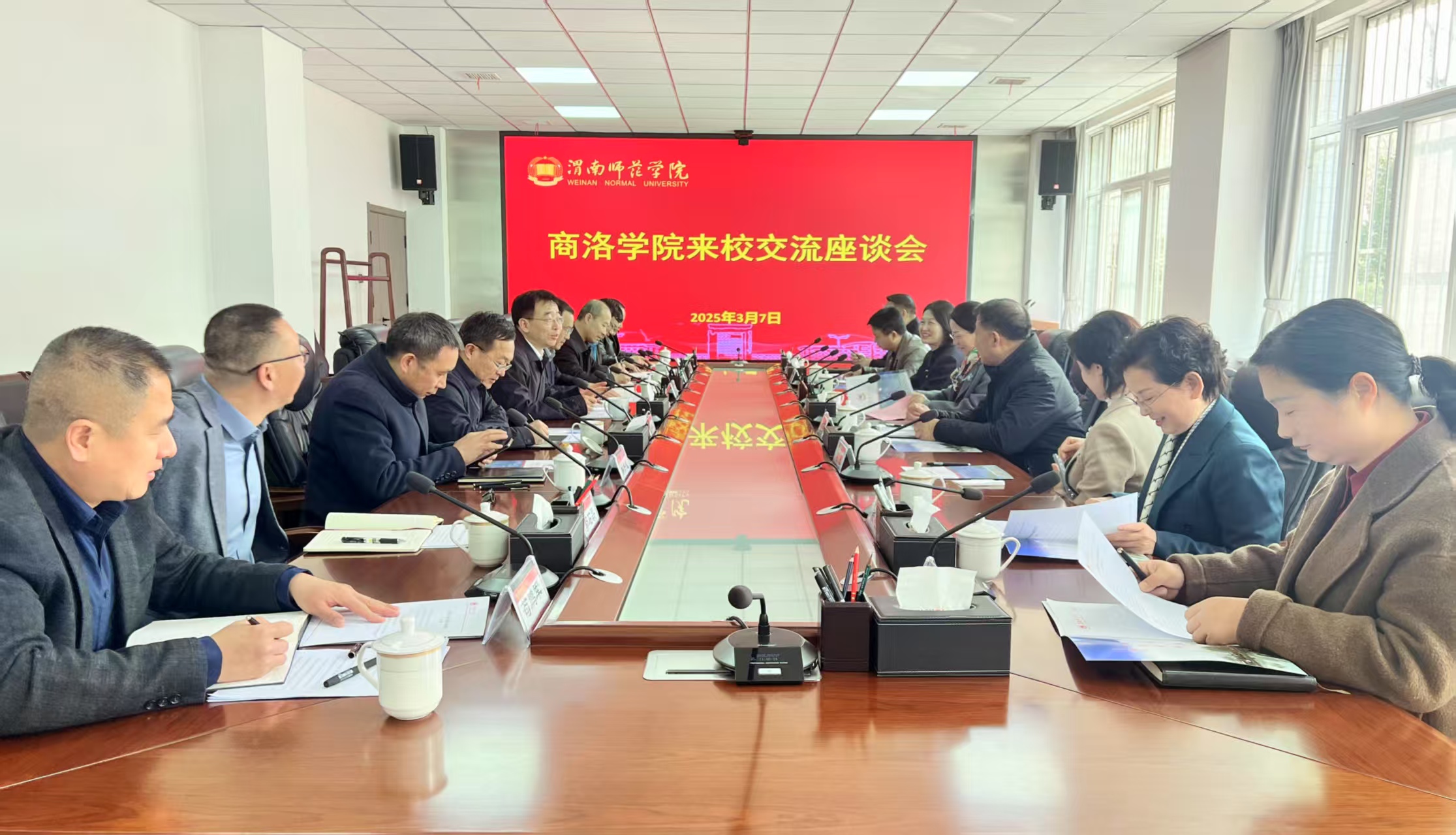 【要闻速递】商洛学院校长权雅宁一行来校考察交流-渭南师范学院新闻网