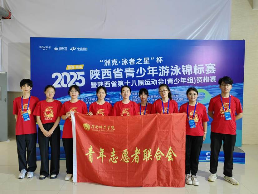 游泳合照(带旗) 游泳合照(带旗)