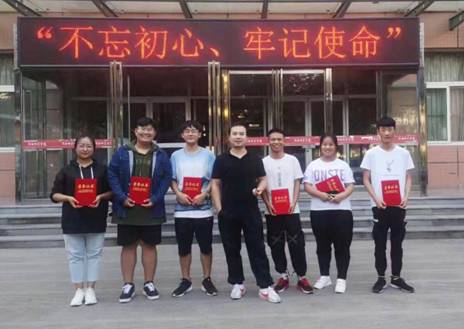 微信图片_20190929132924