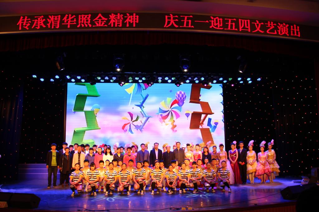 各位来宾与领导同演职人员一起合影