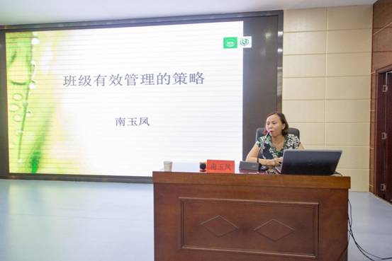 南玉凤1